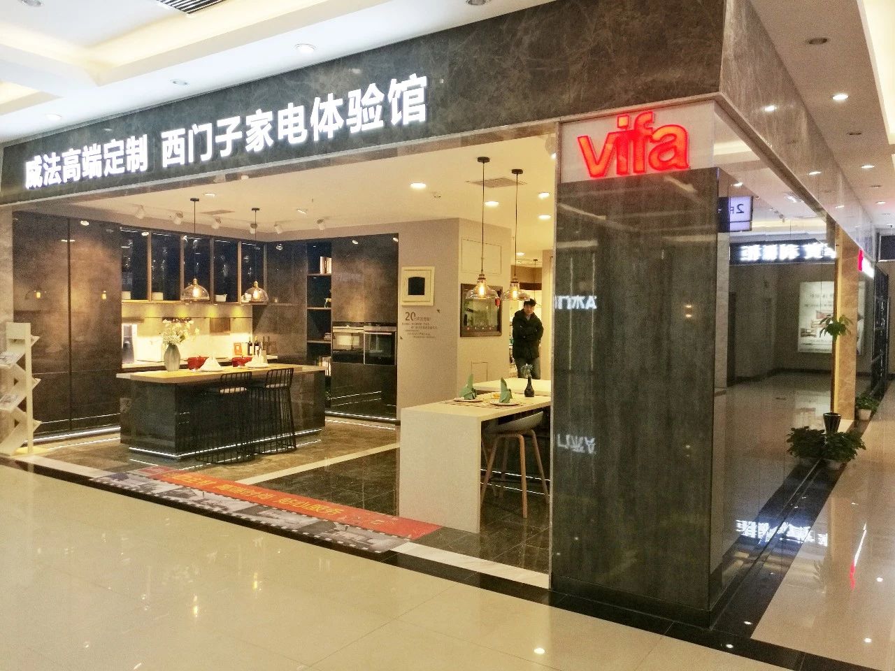 北京VIFA威法高端定制专卖店