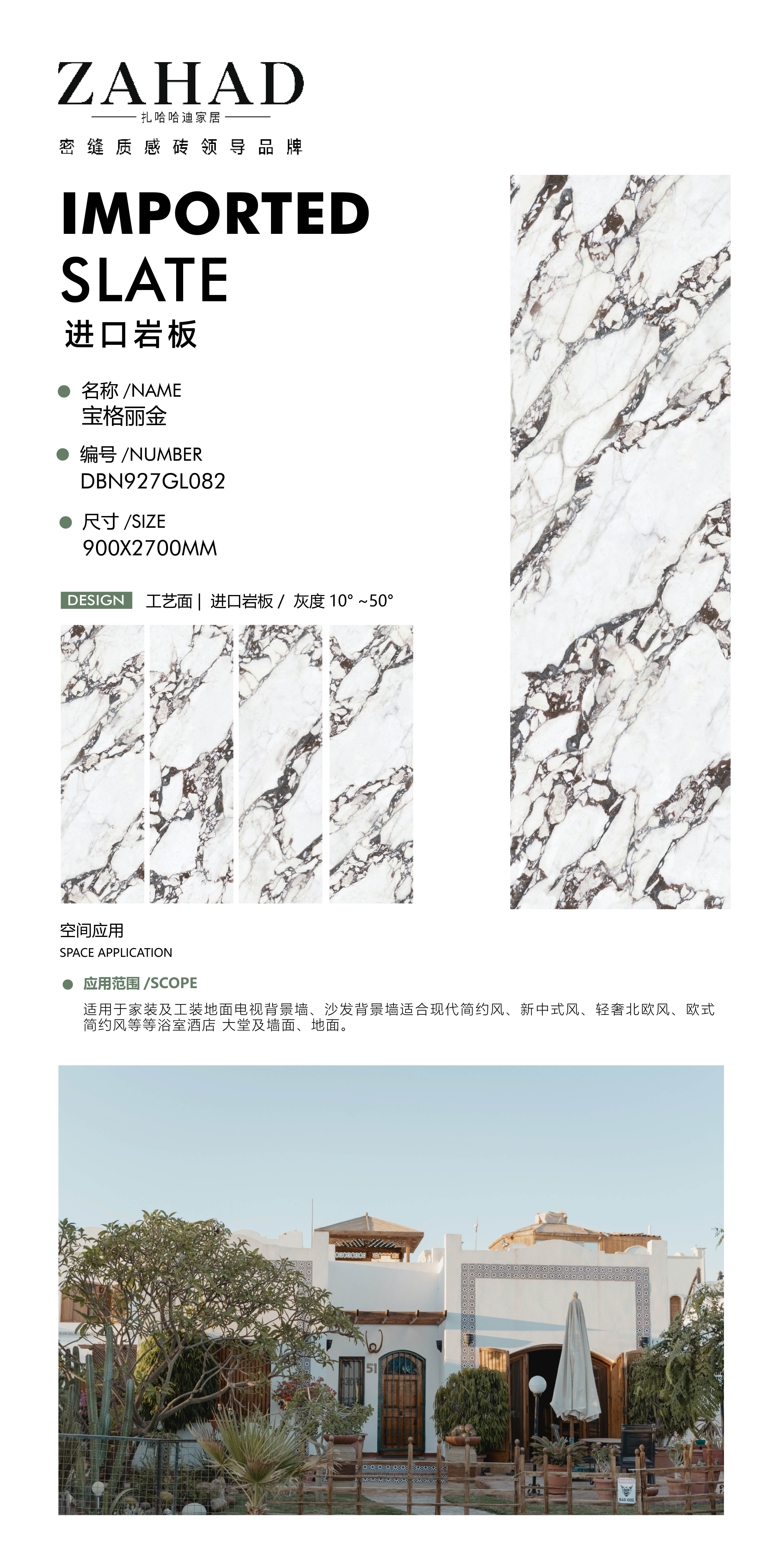 DBN927GL082 宝格丽金