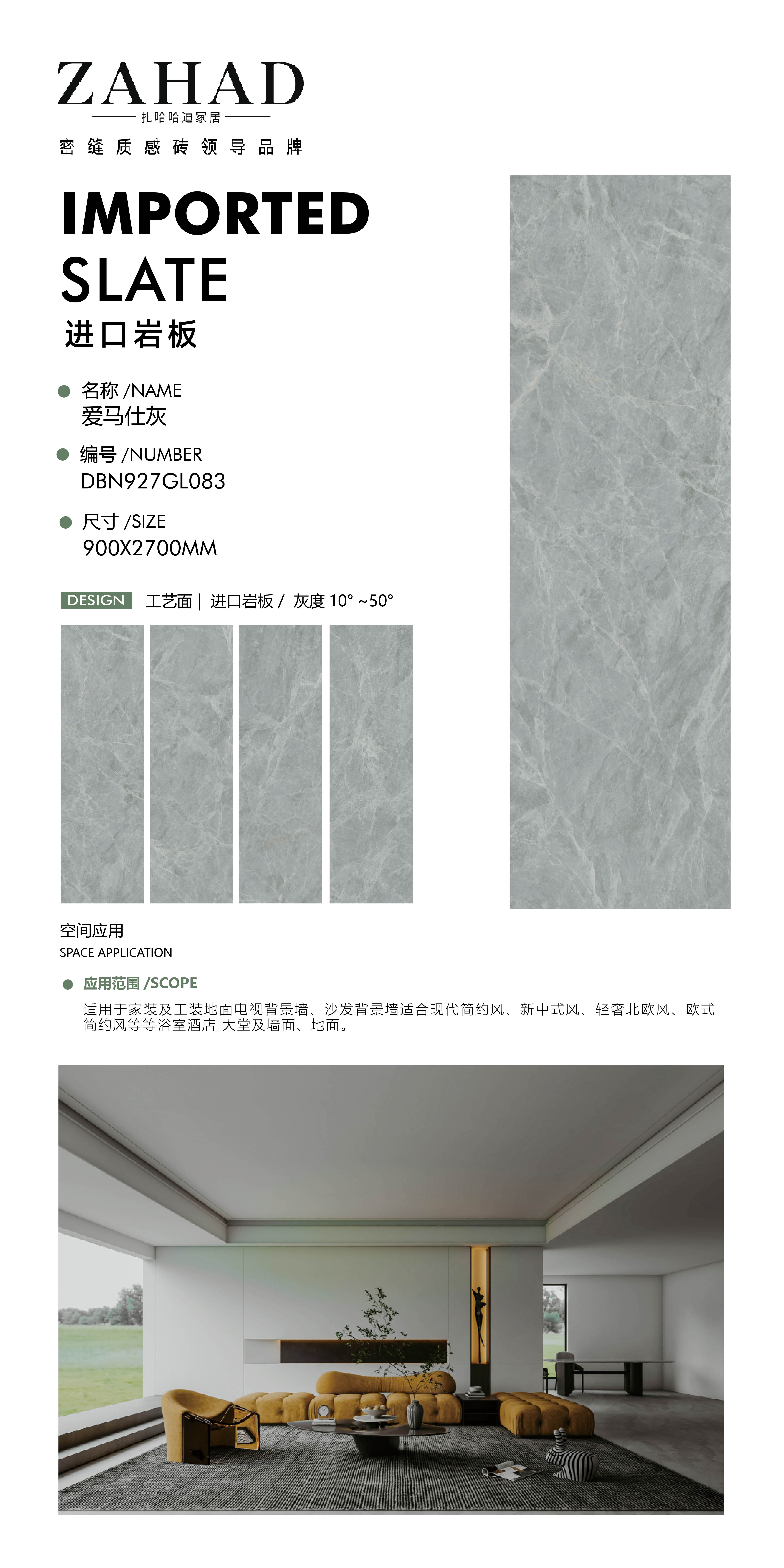 DBN927GL083 爱马仕灰