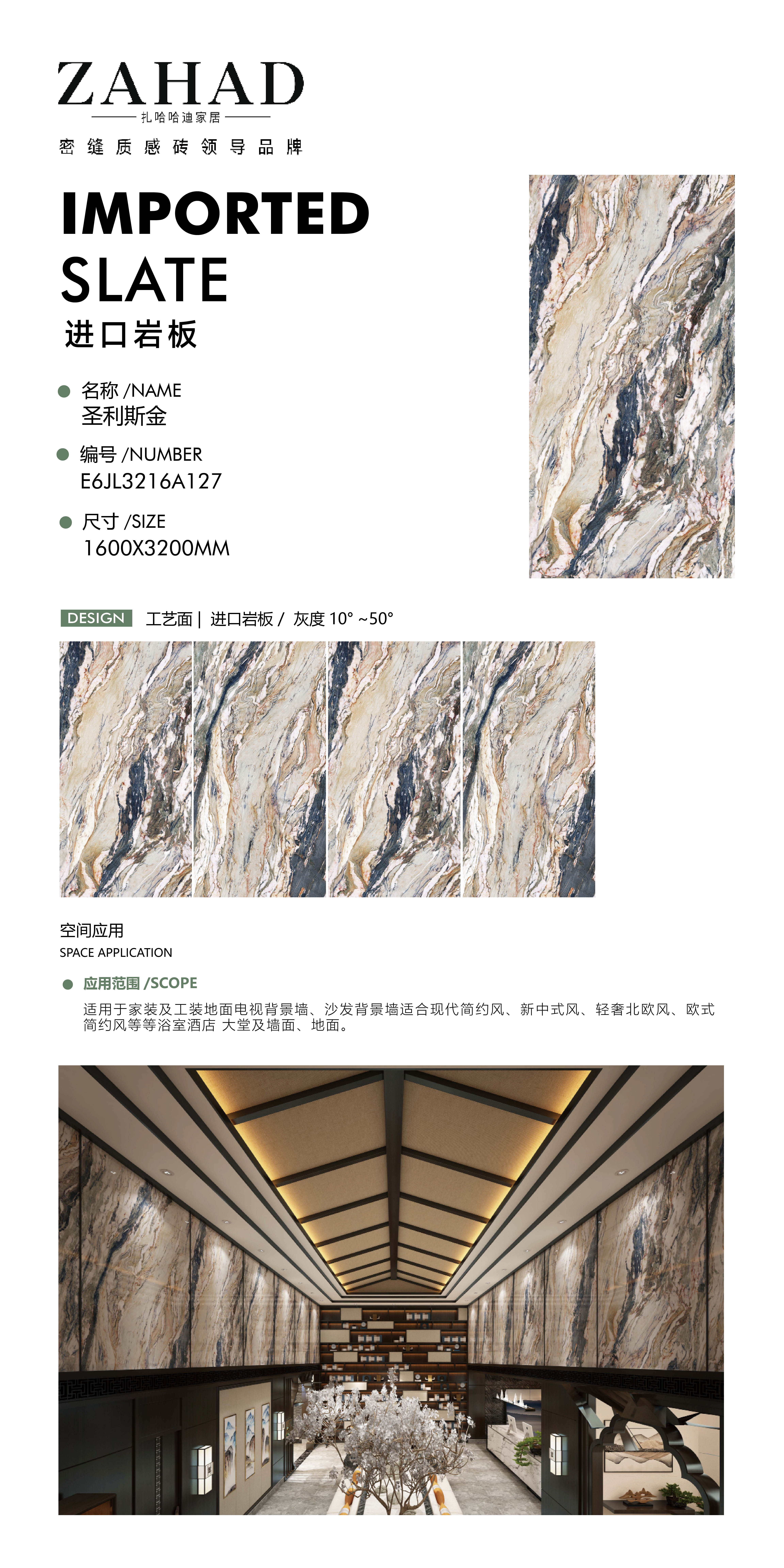 E6JL3216A127 圣利斯金