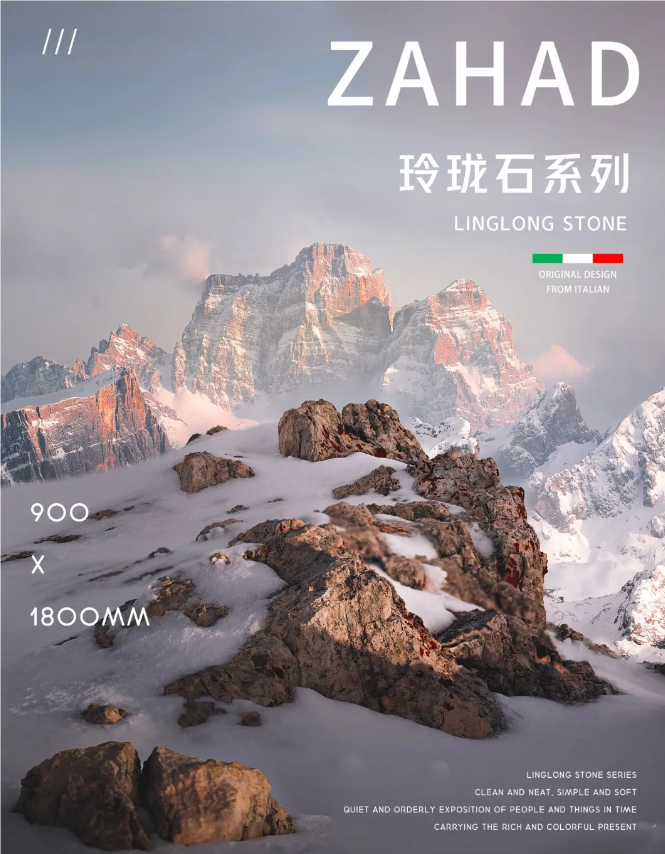 ZAHAD | 以自然的璀璨，塑造