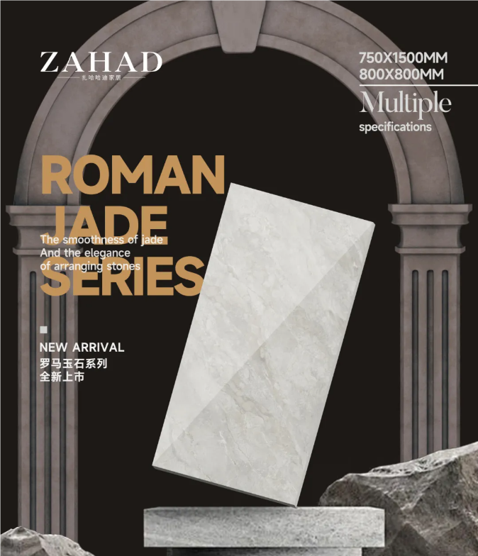 ZAHAD | 新品罗马玉石系列，